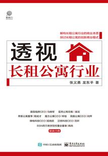 五台山红色寺庙图片