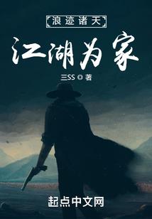 轻盈法师