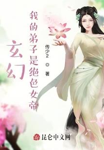 学佛大龄剩女结婚