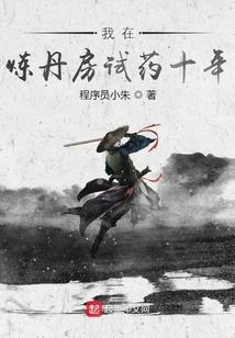 大悲寺看因果