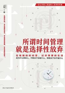 菩提可盘