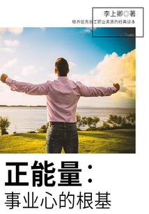 破除三世因果