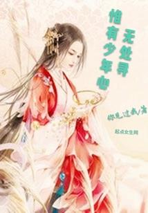 佛教瘟疫咒语