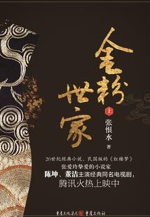 修行传记经典书籍