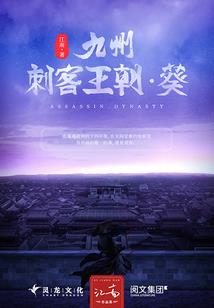 佛陀重生图片