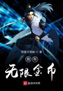 收入百万出家