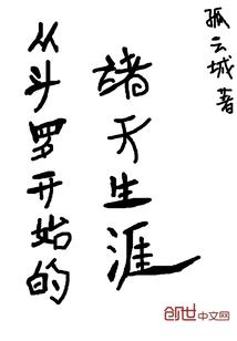 衍山法师