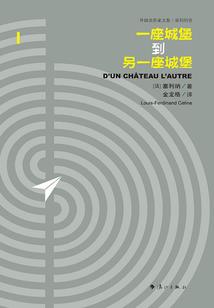 佛法按摩仪