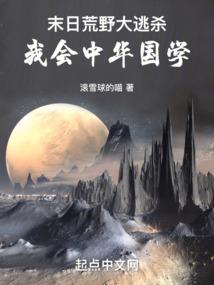 修行红警
