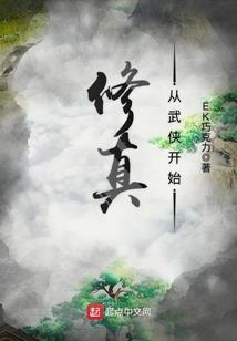 刘备梦见观音