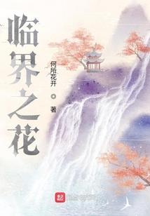 念佛挖矿一天