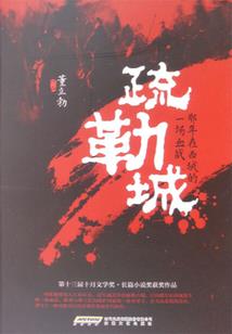 莲花坐垫坐上就是功德嘛