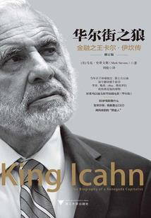 出家佛学解释大全