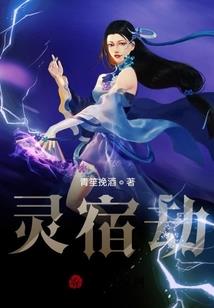 与学佛人婚姻
