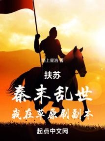 佛教切口