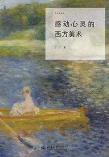 菩萨面前拍照