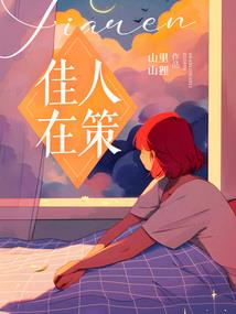 金刚经众人听打二数字