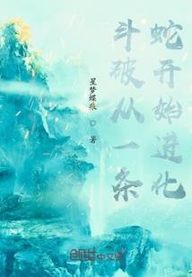 净空老法师说死刑