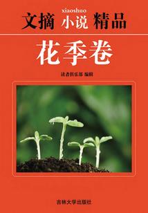 青衣居士邹财松