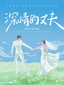 藏族佛教彩绘