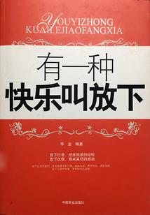 尼泊尔和尚打坐图片高清