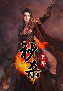 安居士便携水基