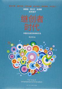 积善者必得因果下联