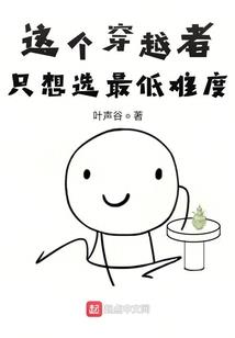 完美推导因果