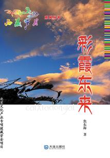 菩萨头像龙