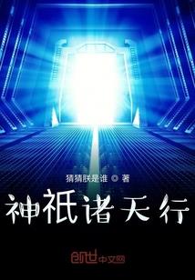 最老版的菲儿大悲咒