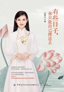 打坐时闻到香