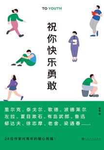 佛家里的美