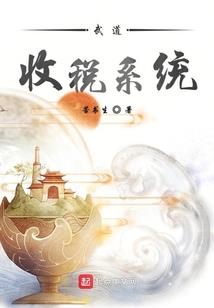 俺要学修行