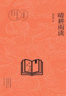 宝林禅寺夜景图