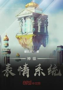 练完金刚经腰痛
