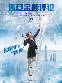 王建凤地藏经全文播放下载