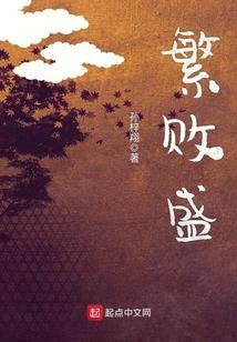 南怀瑾打坐时头晕
