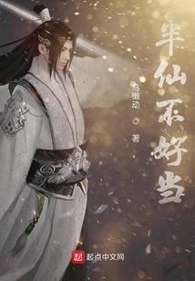许愿佛法
