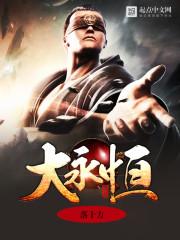 修行修好人生