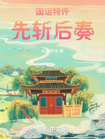 念佛买了房