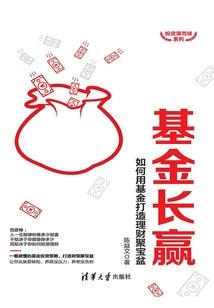 因果福报英语