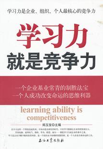 佛说罪报感应教化地狱经