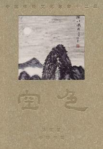 地藏菩萨佛造像