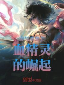 佛家太子小说全文