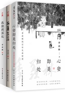 戴手链有功德