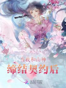 娅慧写书法金刚经