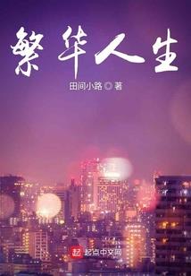 菩萨大声音