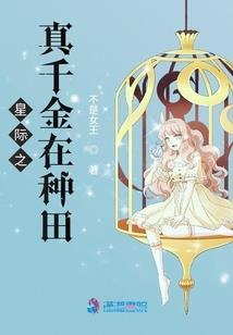 静心居士书画图片