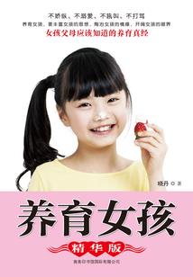 佛经往生文段