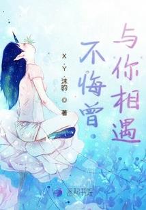 王小徐居士